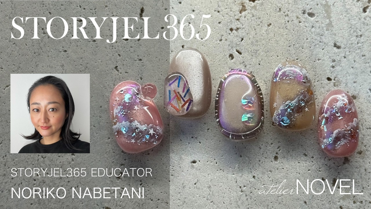 [鍋谷徳子] 雲と星がきらめく春におすすめ空ネイル