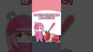 響咲リオナ - いつかはお尻だって…！！#shorts #vtuber #切り抜き #hololive