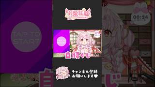 自腹コラボガチャの引きが神すぎる #shorts