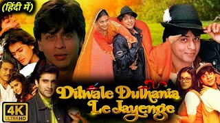 Download lagu Dilwale Dulhania Le Jayenge Full Movie In Hindi 1995 Hd | Shahrukh Khan | ddlj full movie in hindi mp3
