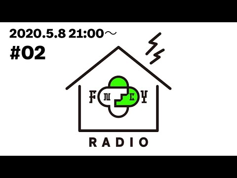 FNCY HOME RADIO #2　2020.05.08　 #fncyhomeradio ゲスト出演：BTB特効 & Mr.麿