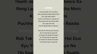 chitthi ( lyrics ) jubin nautiyal