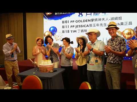 20260802第1373次例會父親節寶眷夕4