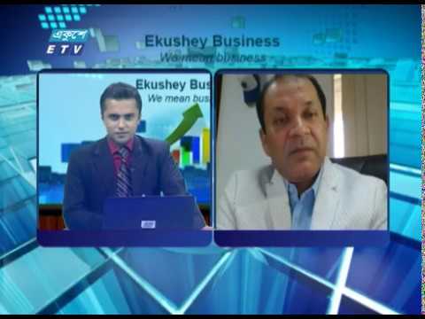 Ekushey Business || একুশে বিজনেস || আলোচক: শরীফ এম এ রহমান, সিইও, ব্র্যাক ইপিএল স্টক ব্রোকারেজ লিমিটেড || Part 02 || 09 June 2020 || ETV Business