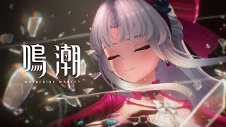 Attach YouTube