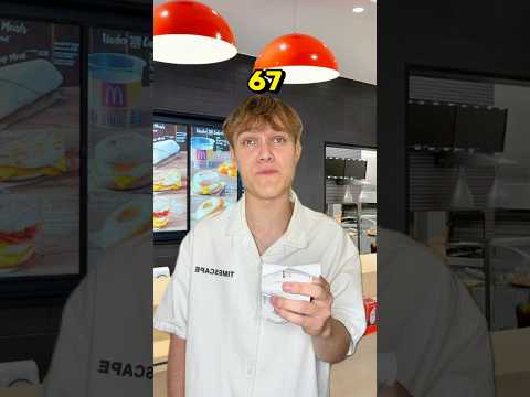 А ВЫ ШАРИТЕ ЗА 67?😎 #юмор #тикток #а4