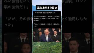 #高市早苗 #自民党 #税金 #政治