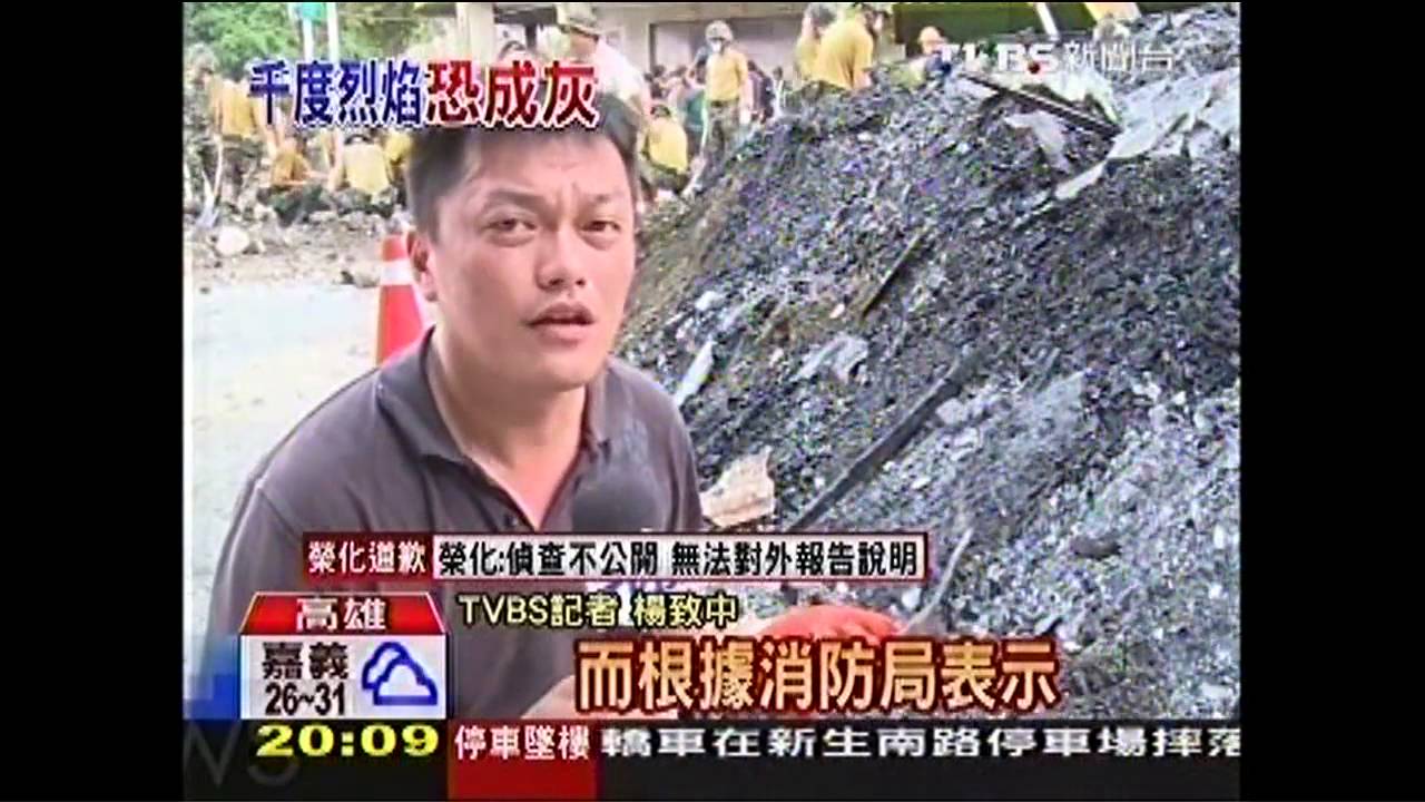 高雄氣爆／「快出來」胞兄找嘸劉耀文　憂燒成灰