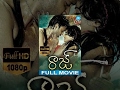 Raaj Telugu Full Movie Sumanth Priyamani Vimala Raman V N Aditya Koti