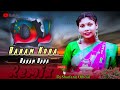 New Santali Dj song l Banam Kora Banam Raha l Santali Dj song  Santali video (Dj Sharfaraj Official