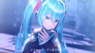 【MMD】酔いどれ知らず（げのげ式初音ミク）