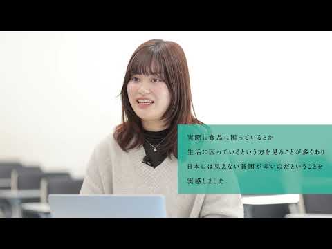 【学生による授業紹介MOVIE】地球社会共生学部
