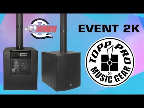 Обзор пассивной акустической системы TOPP PRO TP EVENT2K