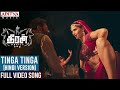 Tinga Tinga Full Video Hindi Song | Theeran Adhigaaram Ondru Songs | Karthi | Rakul Preet | Ghibran