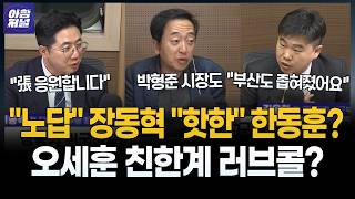 YouTube 썸네일