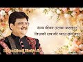 DIVINE MANOJ BHAIYA JI S SATSANG 28TH SEPTEMBER 2025 SUNDAY