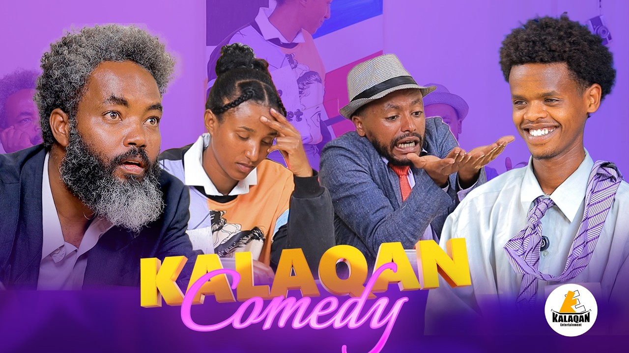 SAGALEE RE’EE ll KALAQAN COMEDY - 13  ll Afaan Oromoo Sketch Comedy