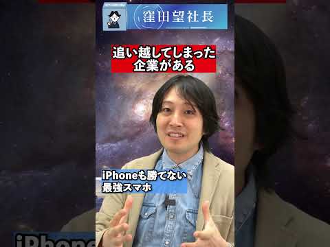 研究で確認:スマートフォンは私たちの思考能力を損なう