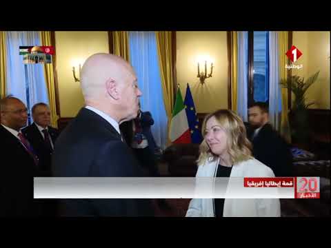قمة إيطاليا إفريقيا رئيس الجمهورية قيس سعيد يجري محادثة مع رئيسة الوزراء الإيطالية جورجيا ميلوني