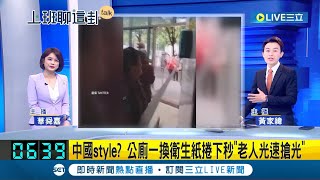 Re: [問卦] 白飯之亂最大輸家是誰?