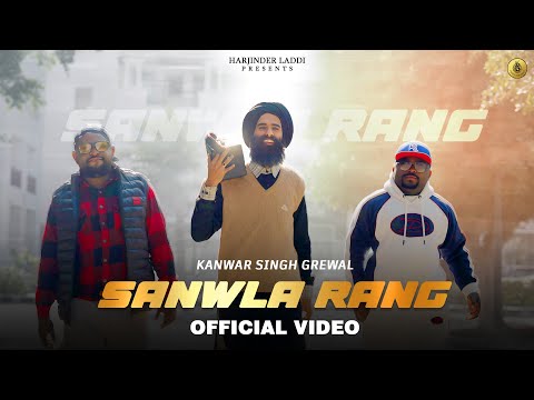 Sanwla Rang | Official Video | Kanwar Singh Grewal | Punjabi New Song 2025