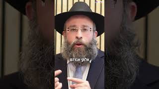 איך להעביר ביקורת בלי לפגוע? (הרב יואב אקריש) - התמונה מוצגת ישירות מתוך אתר האינטרנט יוטיוב. זכויות היוצרים בתמונה שייכות ליוצרה. קישור קרדיט למקור התוכן נמצא בתוך דף הסרטון