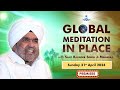 Global Meditation in Place with Sant Rajinder Singh Ji Maharaj (Apr 21,  2024)