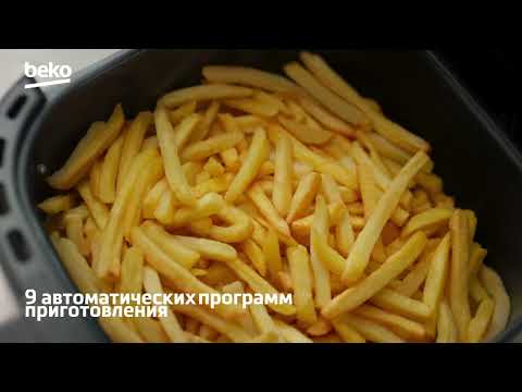 Аэрогриль BEKO FRL 3374 B