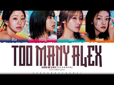 KISS OF LIFE 'Too Many Alex' Lyrics (키스 오브 라이프 Too Many Alex 가사) [Color Coded Han_Rom_Eng]