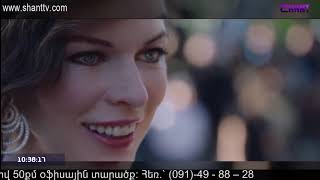 Առավոտը Շանթում/Aravot Shantum 03.04.2020