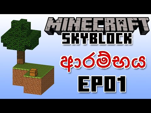 Beginning |  Minecraft Skyblock |  Episode 01 |  Mybot Official