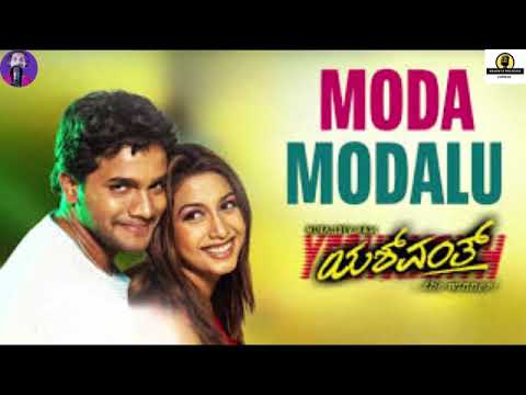 Moda Modalu Bhoomigilida kannada karaoke song From Yashwanth Movie