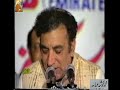 Ahmed Faraz Ghazal    میں تو مقتل میں بھی قسمت کا سکندر نکلا​