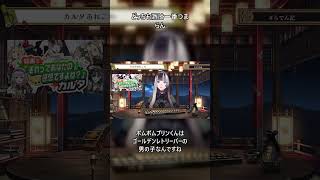 らでんは犬派猫派どっち？　#儒烏風亭らでん #雑談 #ReGLOSS　#ホロライブ