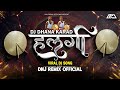 Halgi DJ Dhana Remix By Dj Dhana Viral Song Police Horn Vs Lavni DNJ Remix
