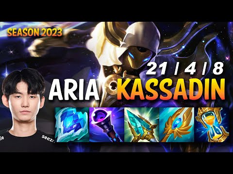 Aria KASSADIN vs KATARINA Mid - KR Ranked