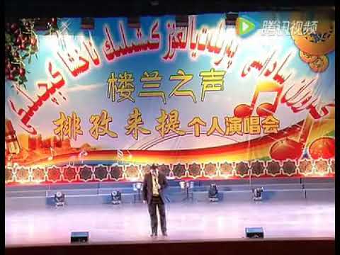 Ruhsari mukami, uyghur mukam