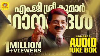 M.G Sreekumar Special Hits | Evergreen Film Songs | Non Stop Malayalam Songs