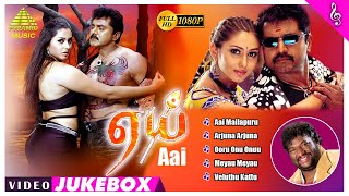 Aai Tamil Movie Songs  Back To Back Video Songs  S
