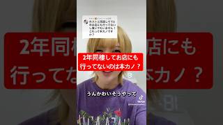 今日もコメント返し！