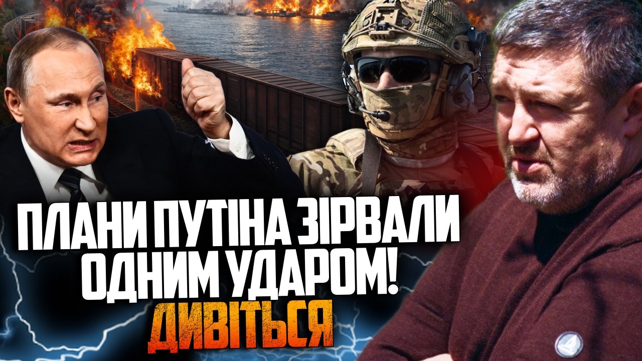 💥 Шок! Логістику рф спалили прямо перед носом! В Кремлі паніка! Це треба бачи