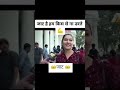 JAAT STATUS