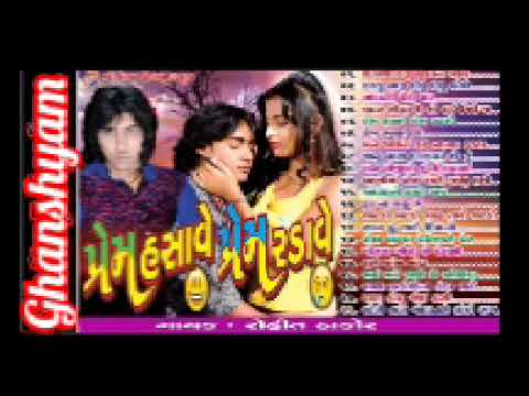 pram hsave pram rdave Rohit Thakor na geet Gujarati Song  non stop 2024  #rohitthakor #gujratigeet