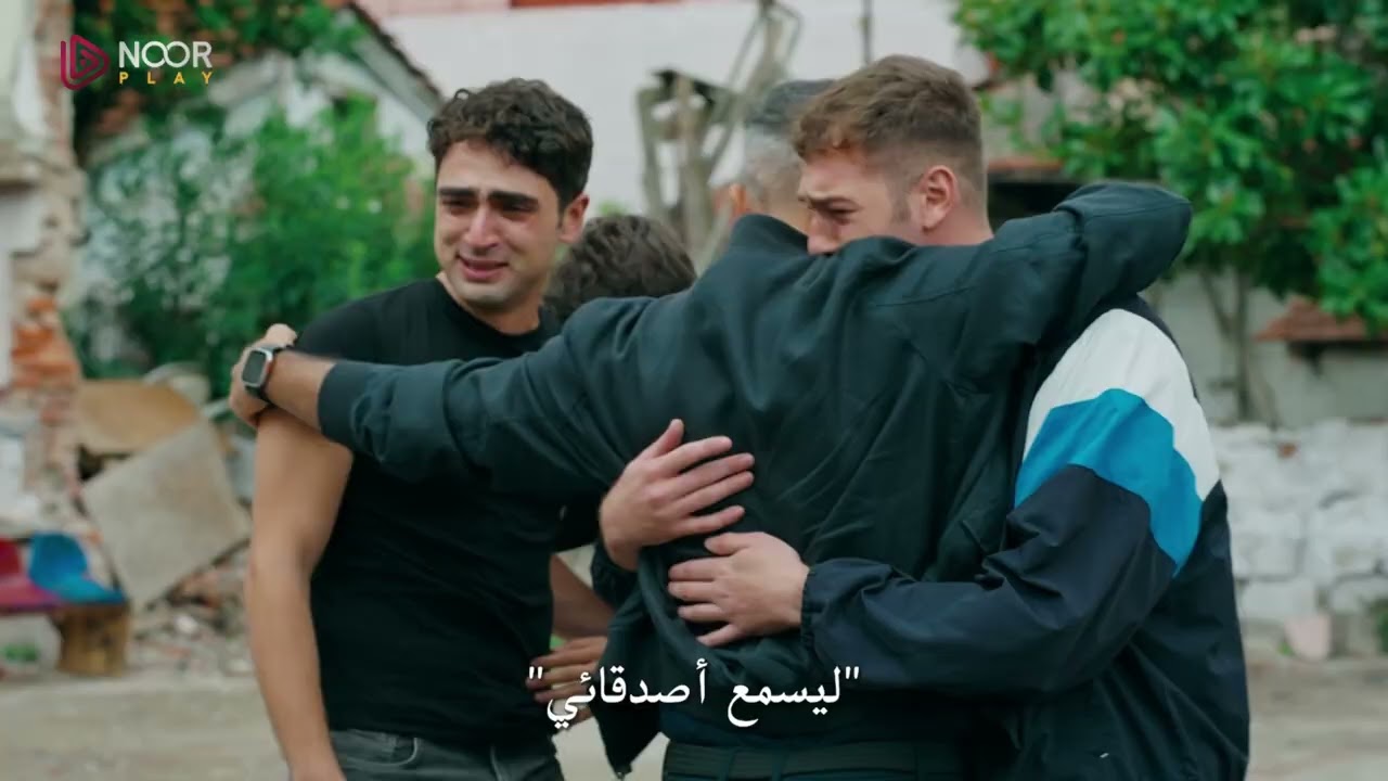 الإعلان الأول للحلقة 16 من مسلسل "اسطنبول رأساً على عقب" 🔥🎬