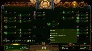 今日中にクリアしたい使命感！THEY ARE BILLIONS(実況)PS5配信＃１９