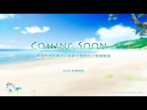 Fenrisulfr Puzzle PV