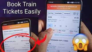 How To Book Train Tickets Online in India 2023 - 2024 || How To Book Train Ticket 2023