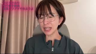 さとうさおり切り抜き動画　議員カツアゲやめようよ