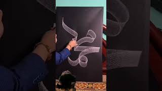 Download lagu eya Rasul salamualy ka #muhammad #muhammadsaw #durud_shorif mp3