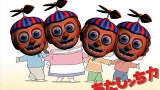 あたしンちカ【あたしンち×バルーンボーイ】